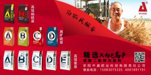 走進(jìn)田間地頭，看實(shí)實(shí)在在的產(chǎn)品效果，是安陽中盛肥業(yè)服務(wù)的宗旨！